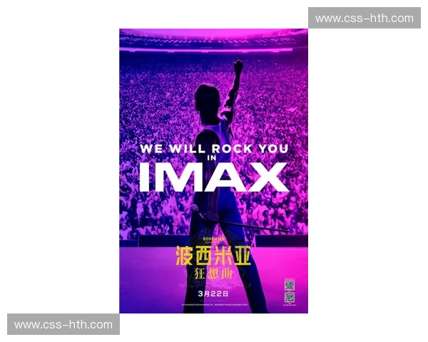 绿茵场的灵魂碰撞：当凯尔特狂想曲遇上斯堪的纳维亚冷锋——爱尔兰vs瑞典深度全瞻